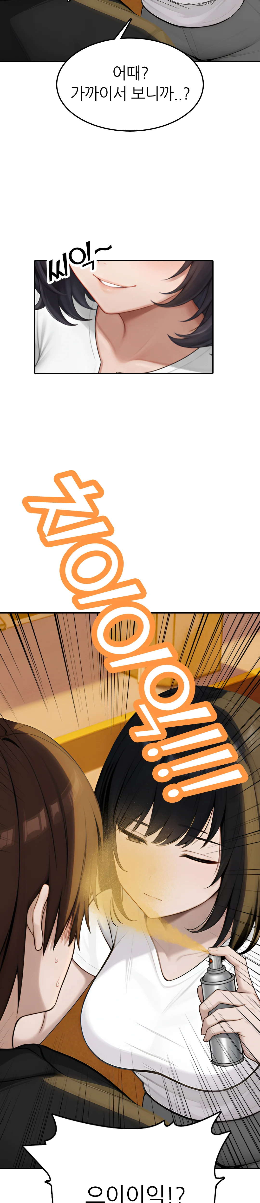 1화 77